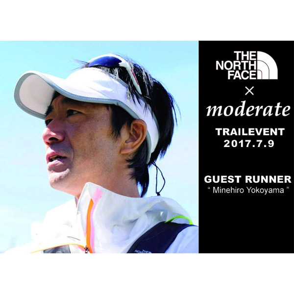 THE NORTH FACE トレイルランニング　イベント in SUZUKA