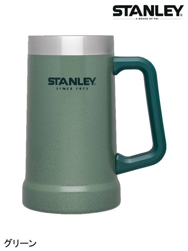 STANLEY,スタンレー,真空ジョッキ 0.7L #グリーン