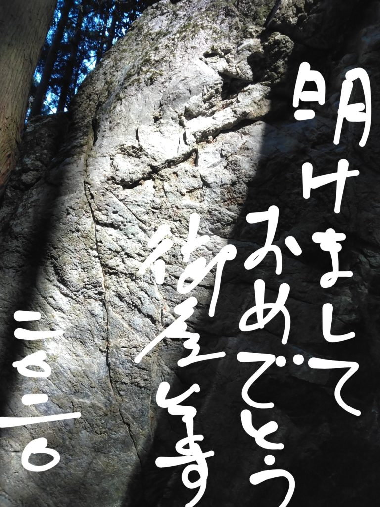 ニューイヤーセールスタート！オススメギアをちらっとご紹介！