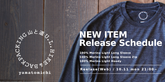 山と道 100% Merino Light Long Sleeve, ZIP & Hoody オンライン販売 