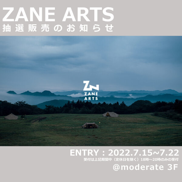 ZANE ARTS抽選販売のお知らせ  受付期間2022.7.15（金）～2022.7.22（金）