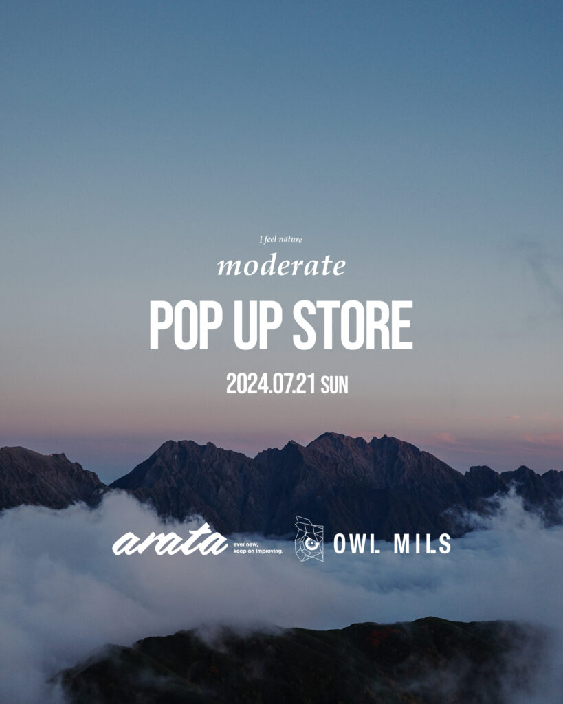 【7/21(日)開催】arata＆OWLMILS POPUP STORE