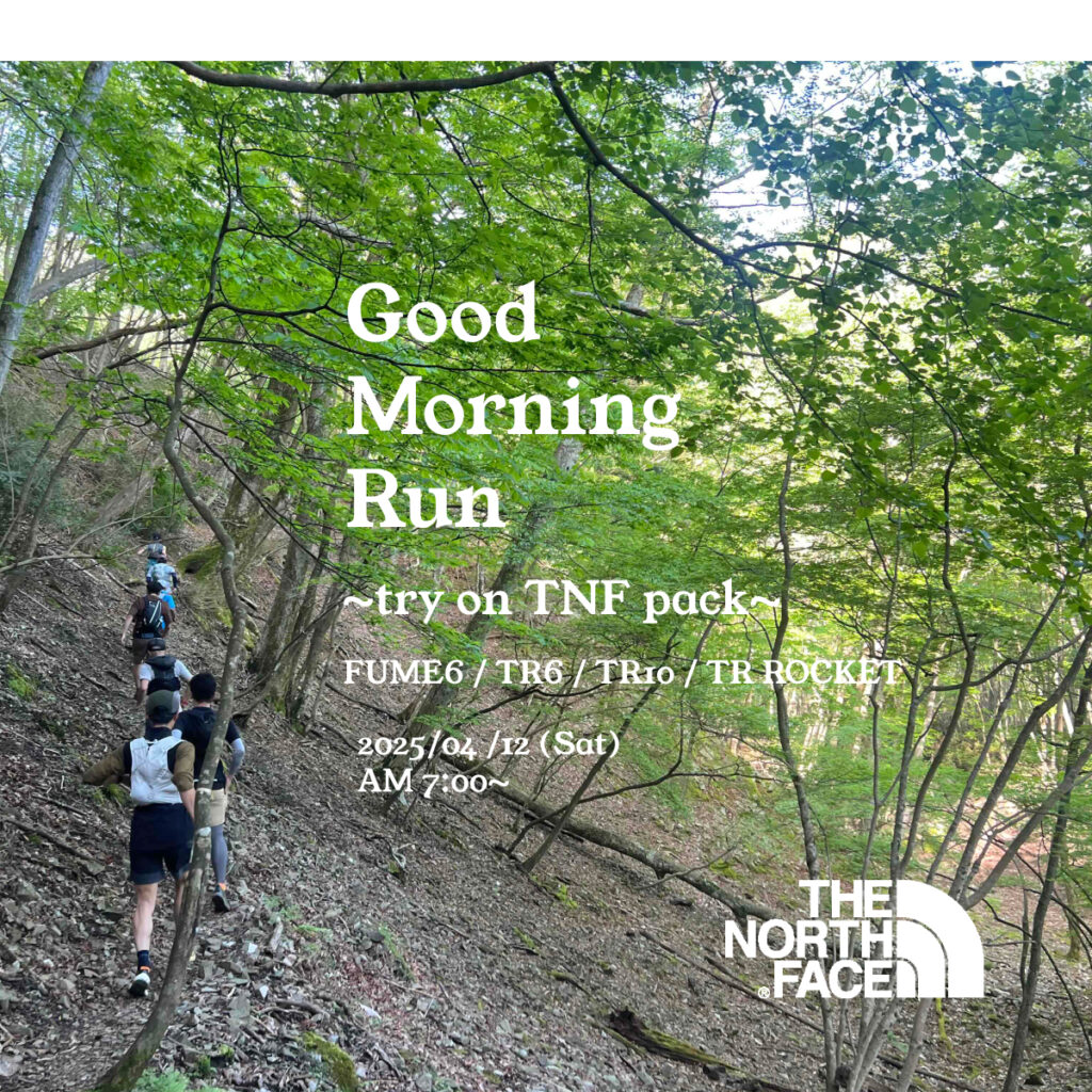 2025/4/12(土) Good Morning Run@朝明渓谷 ×TRY ON THE NORTH FACE PACK