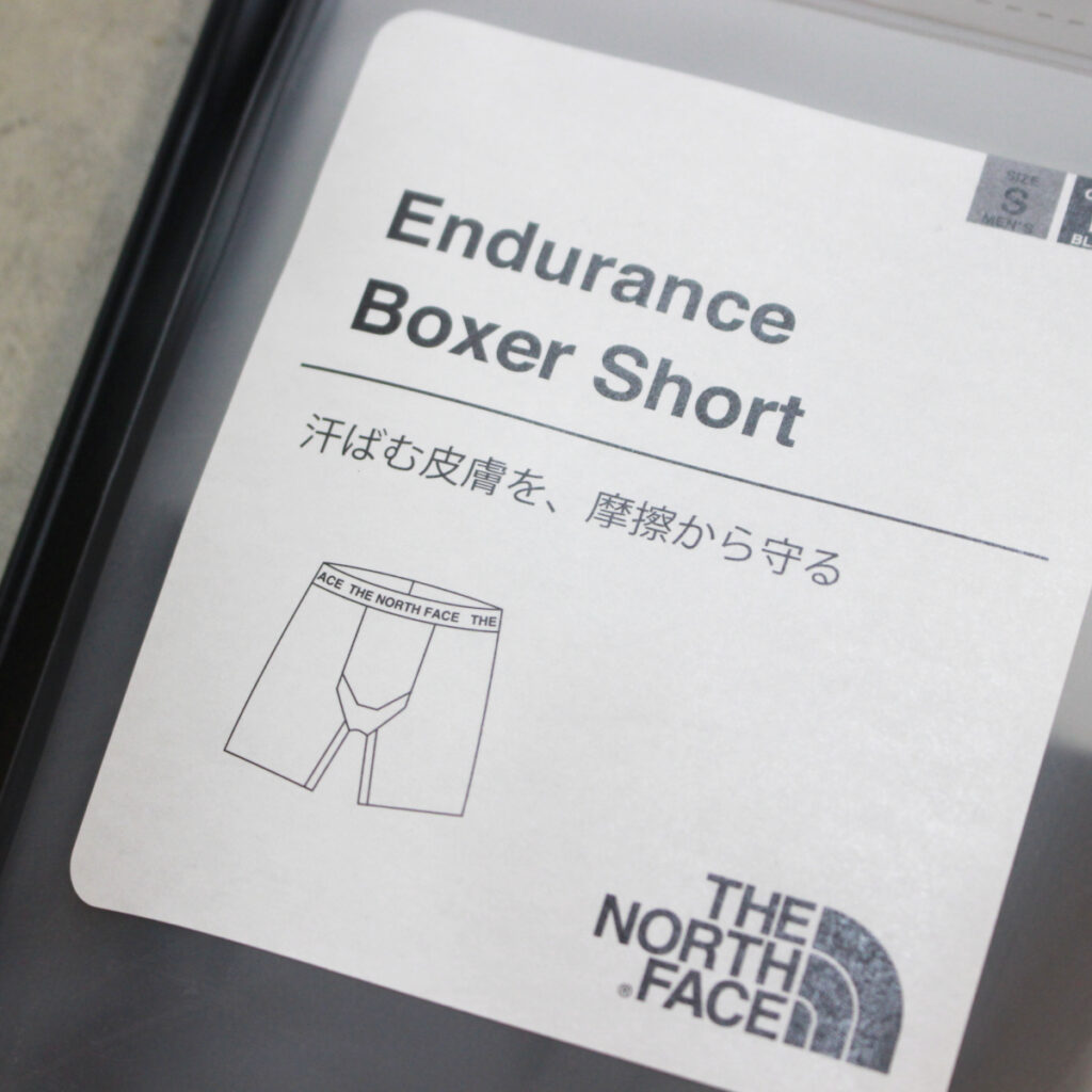 ロングレースへ参戦される皆様へ。下着の準備は大丈夫ですか？
