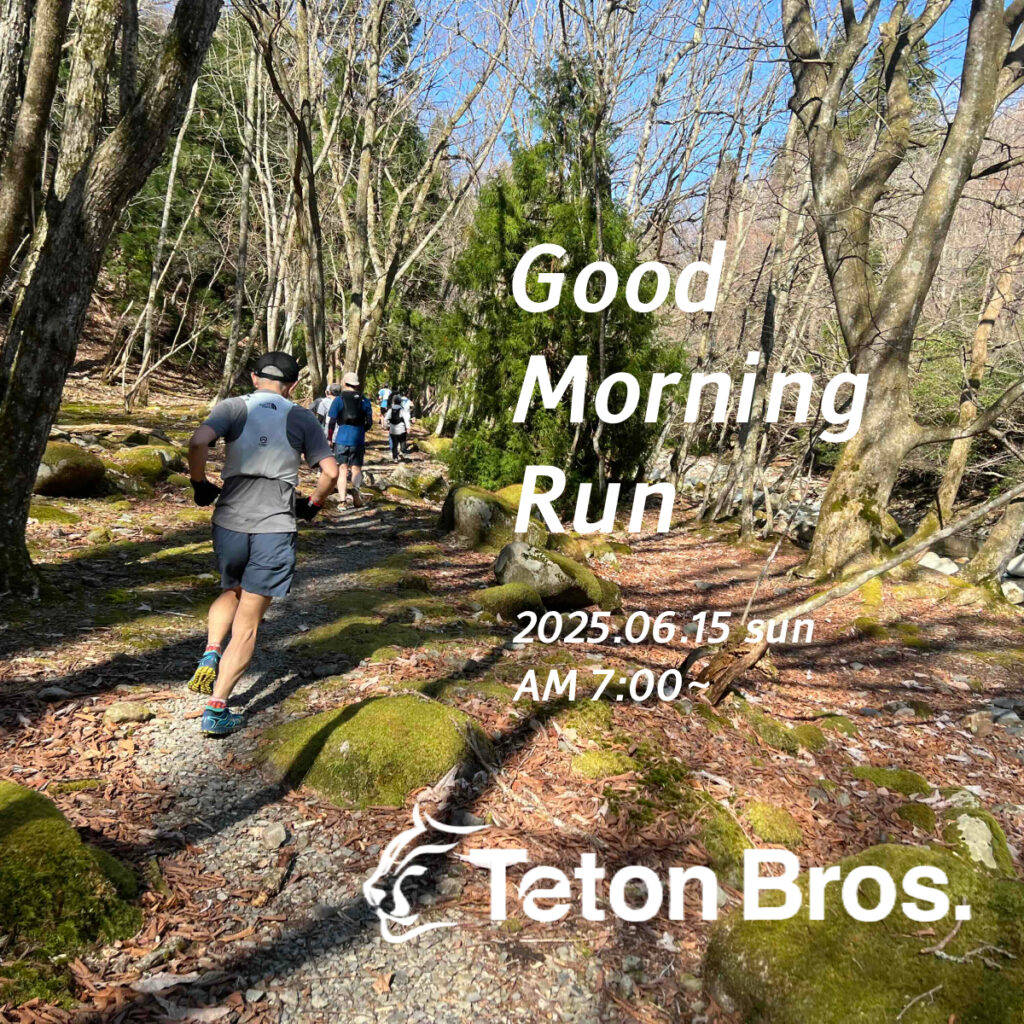 【※雨天予報の為、中止※】2025/6/15(日) Good Morning Run@多度山