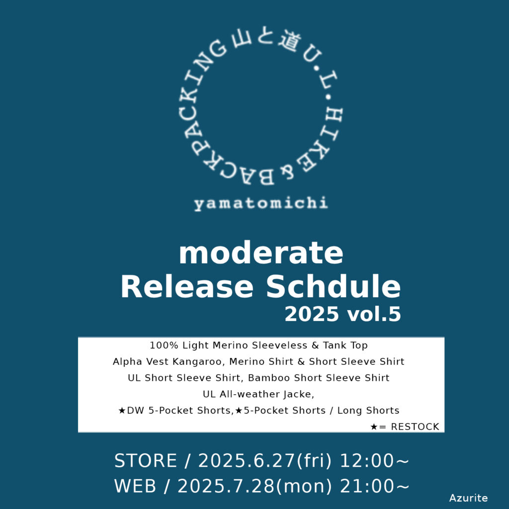 【6/7内容一部修正】2025年 山と道 moderate販売 Vol.4 のご案内