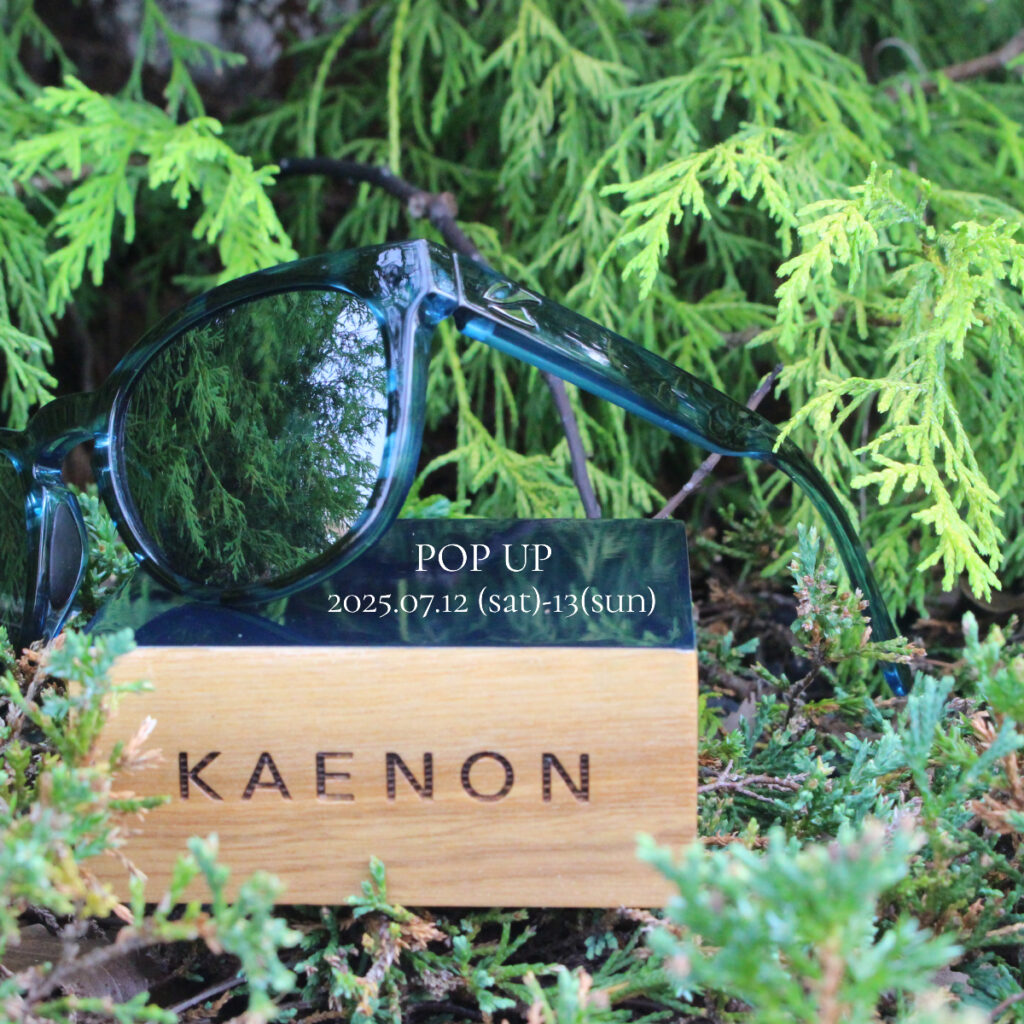 KAENON POP UPイベントのお知らせ。