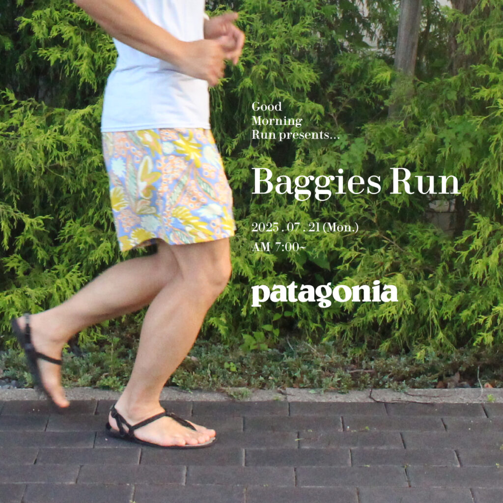 2025/7/21(月) Good Morning Run presents Baggies Run 開催  !! @多度山