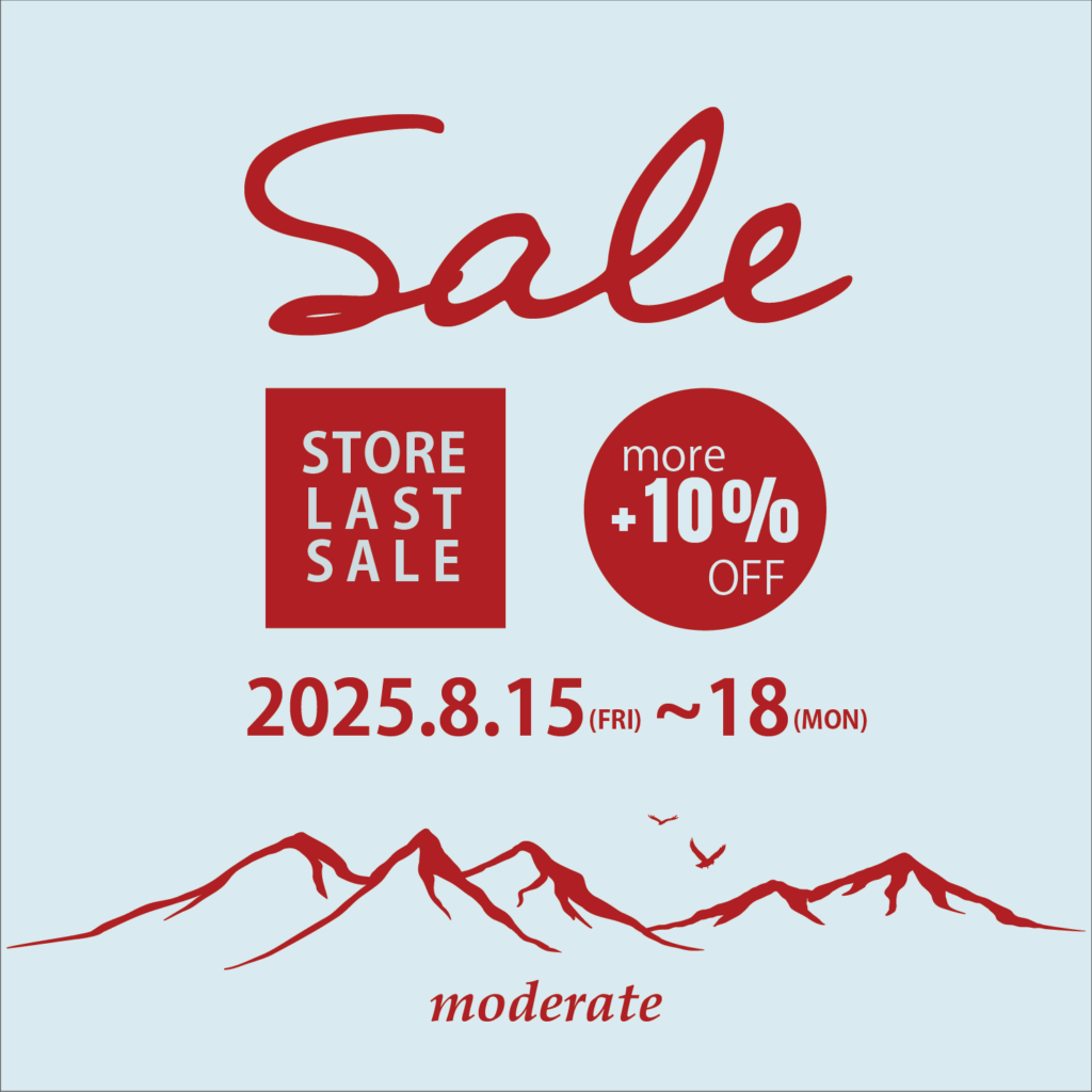 【店頭限定】2025年夏のラストSALE開催のお知らせ