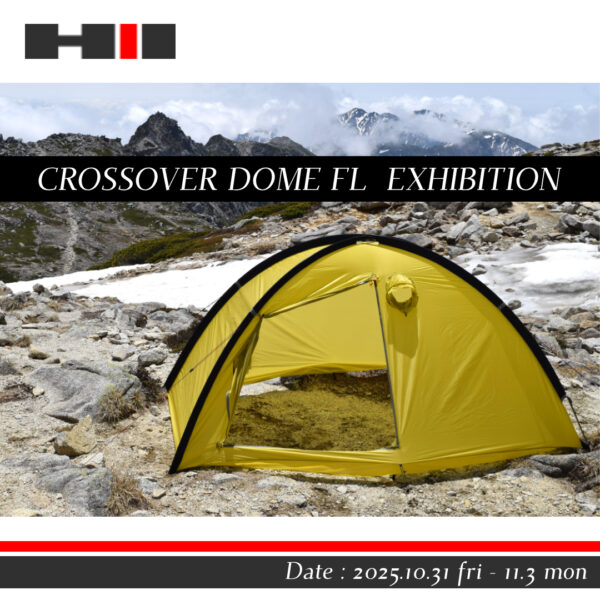 HERITAGE｜クロスオーバードーム FL 展示受注会のご案内です