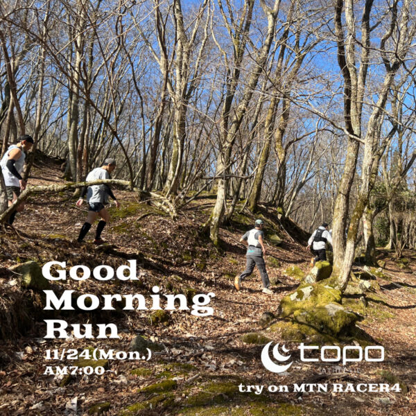 2025/11/24(月祝) Good Morning Run@多度山 ×try on topo ATLETIC  MTN RACER4