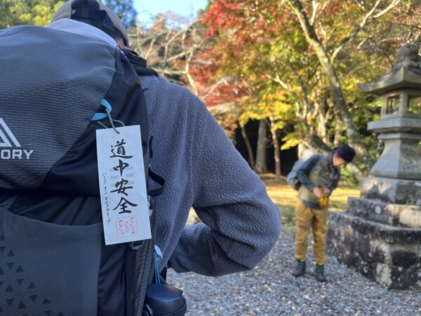 Classic Route Hiking @熊野古道ツヅラト峠を開催しました。
