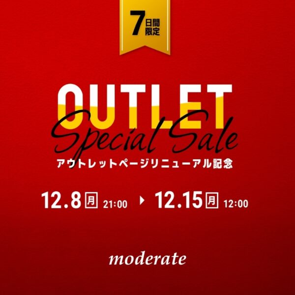 Outlet Reboot Week「WEB OUTLET、実はずっとありました。」