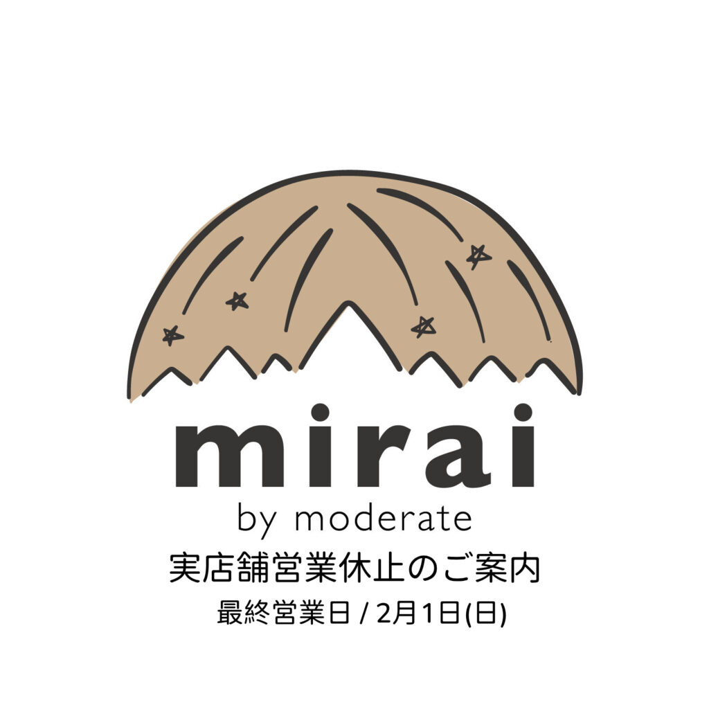 キッズ＆べビーのお店mirai  店頭営業休止のご案内。