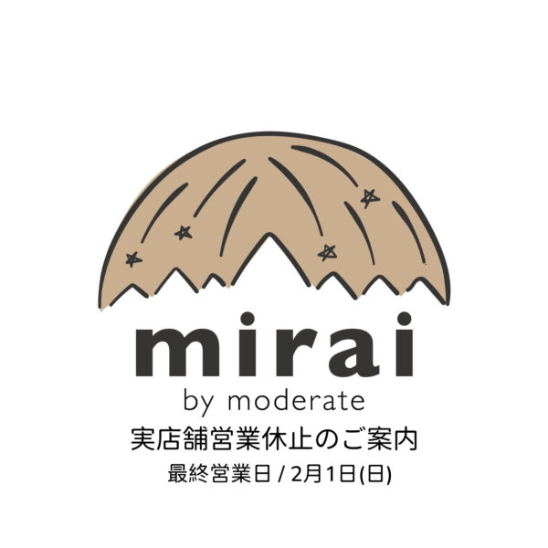 キッズ＆べビーのお店mirai  店頭営業休止のご案内。