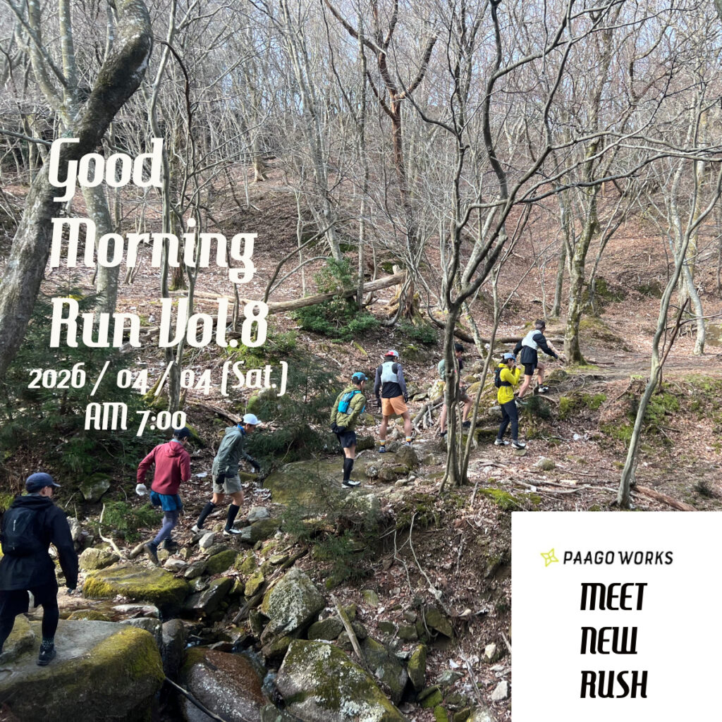 2026/4/4(土) Good Morning Run Vol.8@多度山 × MEET NEW RUSH
