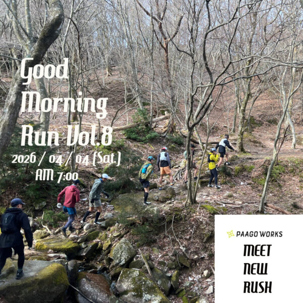 2026/4/4(土) Good Morning Run Vol.8@多度山 × MEET NEW RUSH