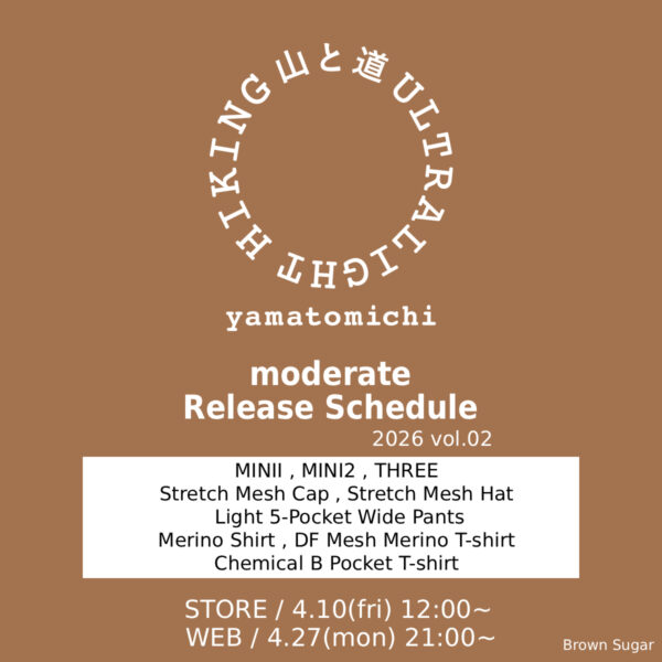 2026年 山と道 moderate販売 Vol.2 のご案内