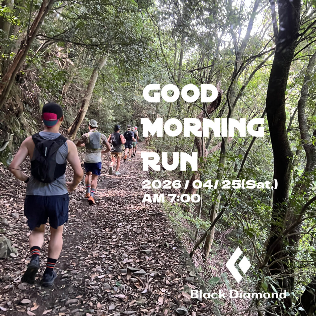 2026/4/25(土) Good Morning Run Vol.9@朝明渓谷 × Black Diamond