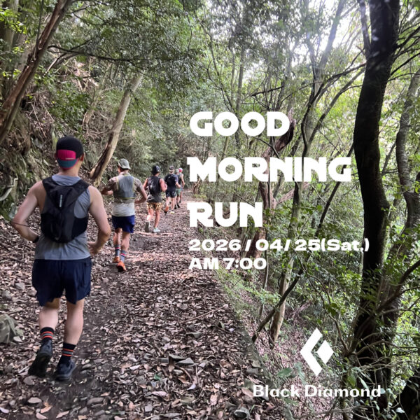 2026/4/25(土) Good Morning Run Vol.9@朝明渓谷 × Black Diamond