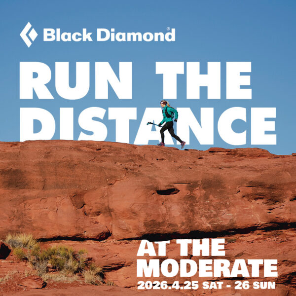 【イベント】Black Diamond presents “RUN THE DISTANCE”のご案内です