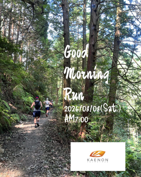 2026/8/8(土) Good Morning Run Vol.11@朝明渓谷 × KAENON