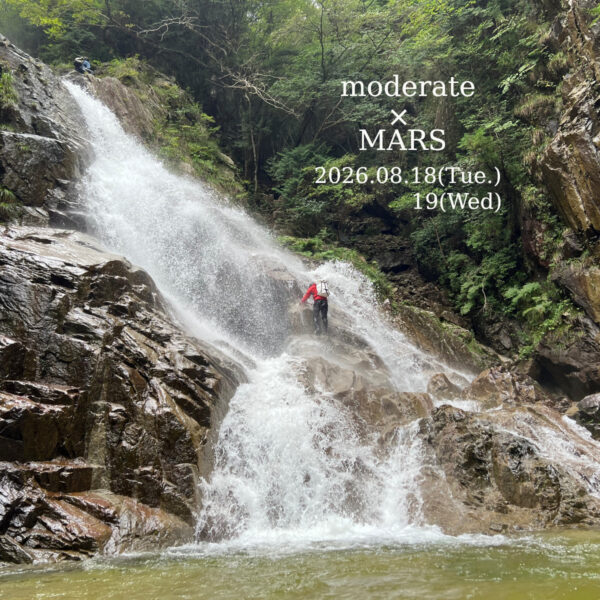 【平日開催】コラボMARS 鈴鹿山脈で沢登り！ 初心者クラス＆経験者クラス