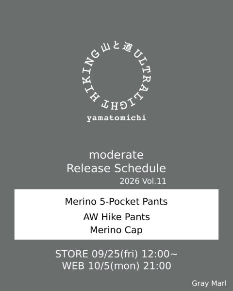 2026年 山と道 moderate販売 Vol.11 のご案内